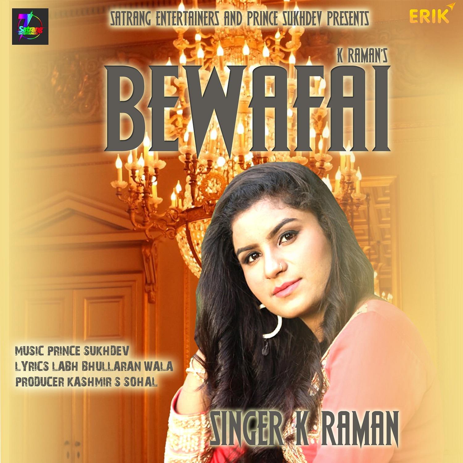 Bewafai