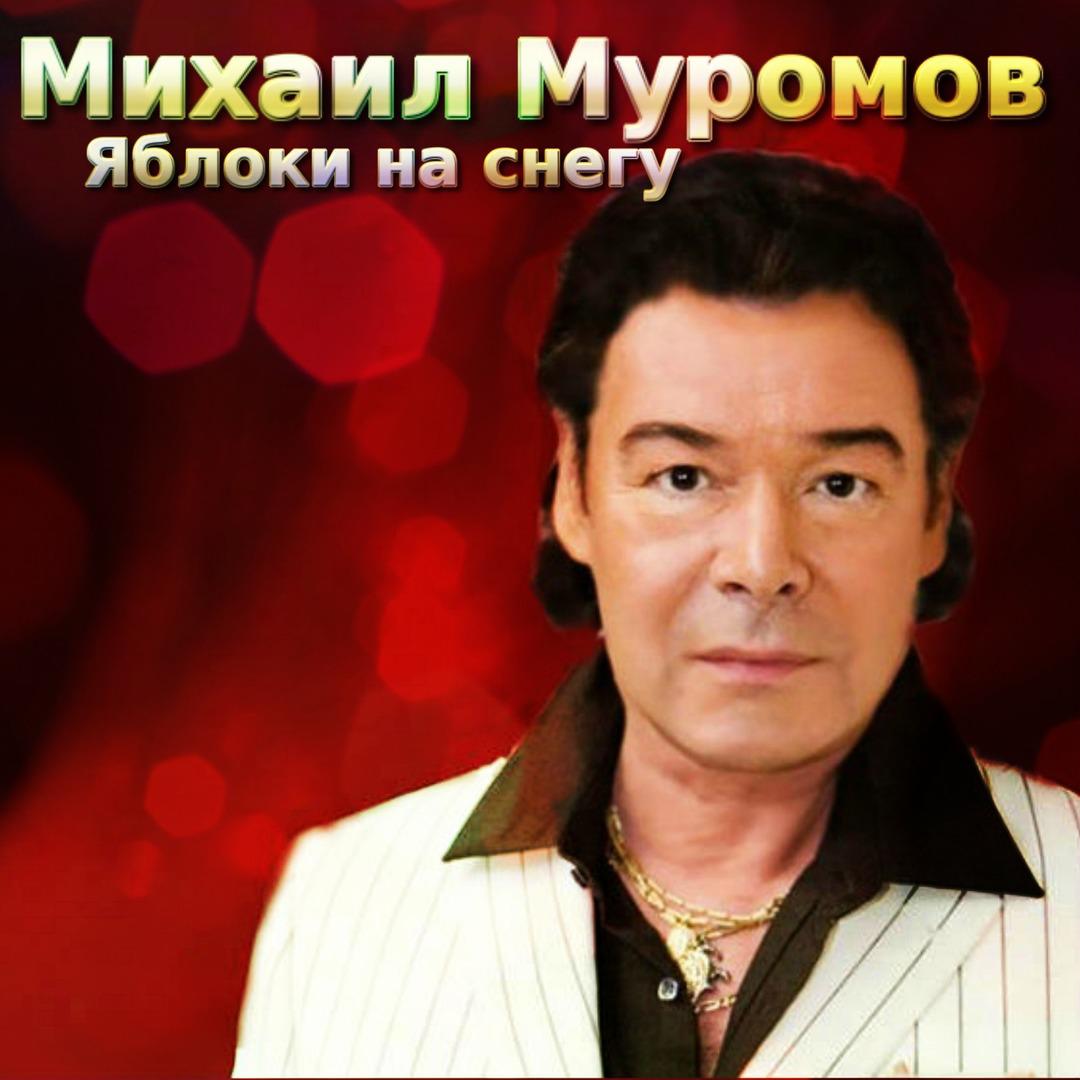 Прости меня, мой друг