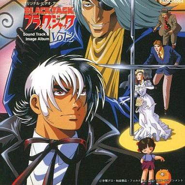 BLACK JACK KARTE 5 BGM-IV