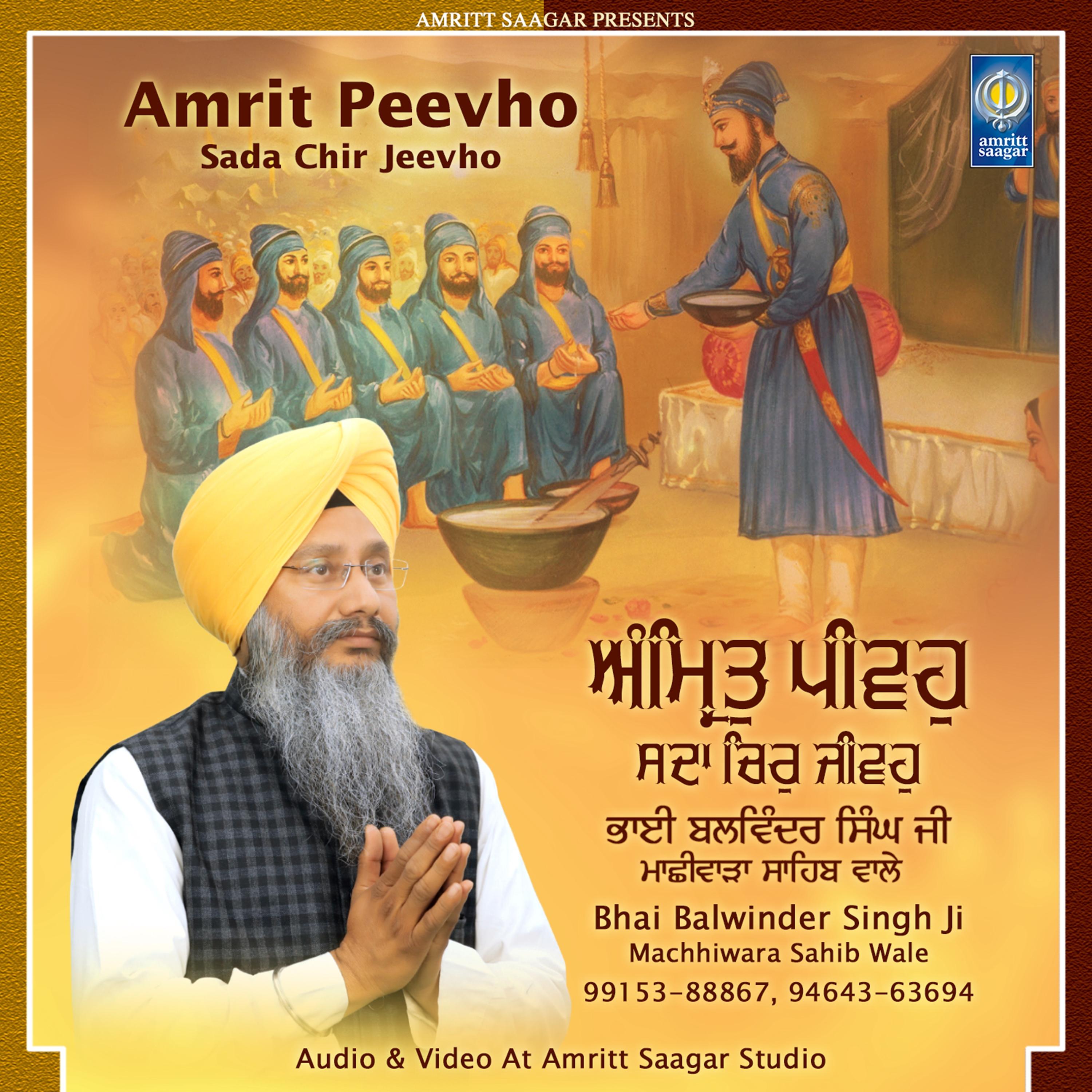 Amrit Peevho Sada Chir Jeevho