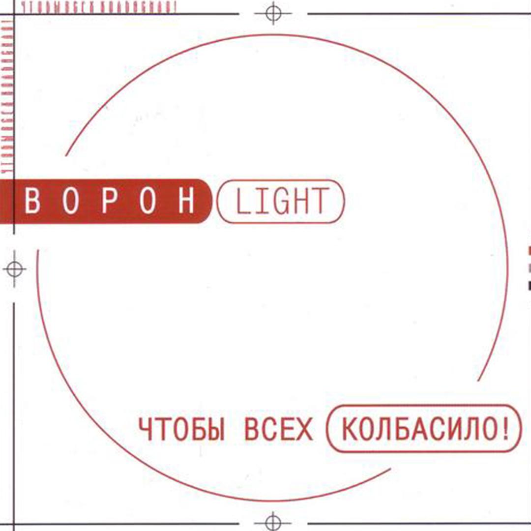 Той девочке