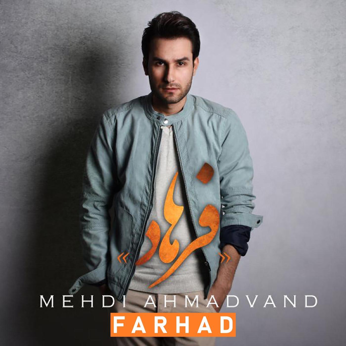 Farhad