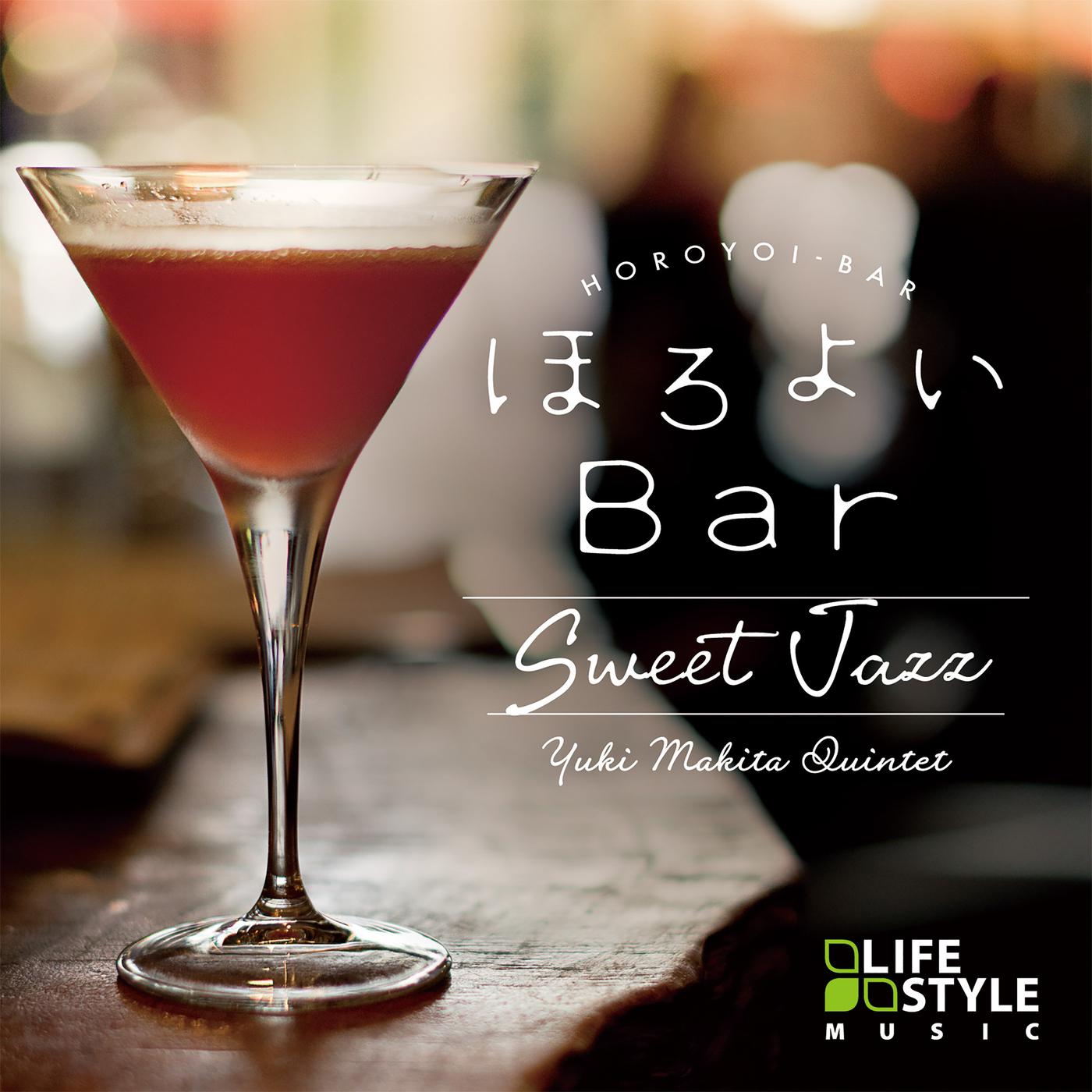 ほろよいBar～スウィート・ジャズ