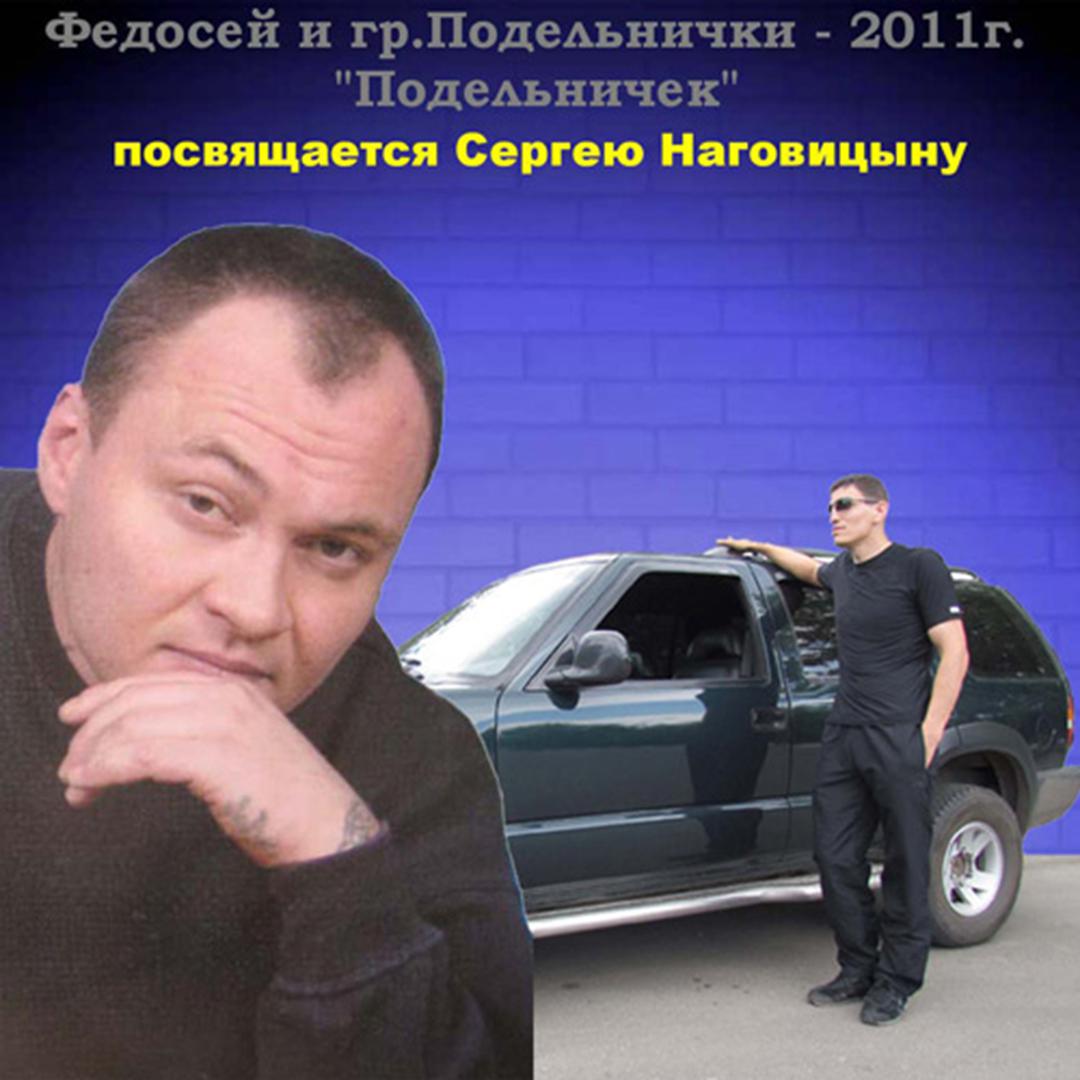 По щучьему велению