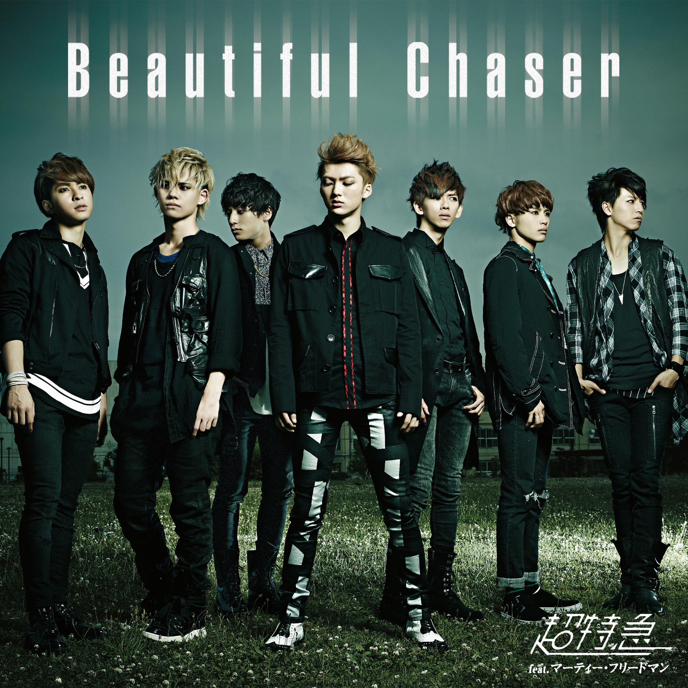 Beautiful Chaser【通常盤B】