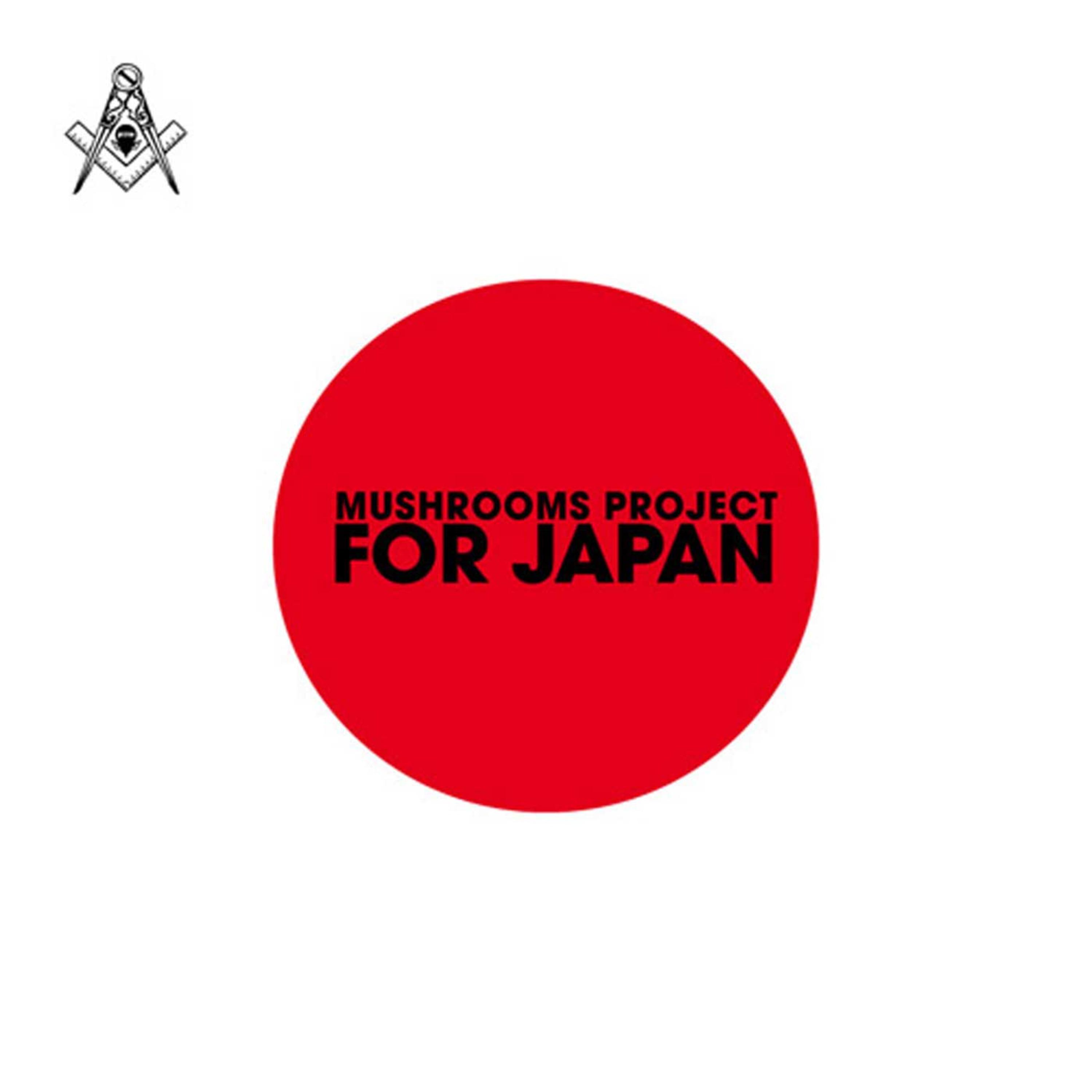 For Japan