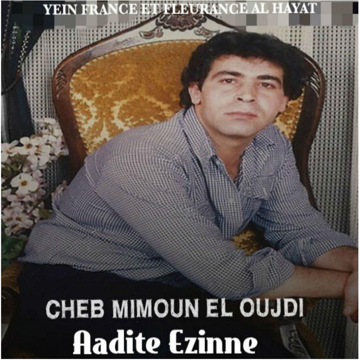 Aadit ezinne