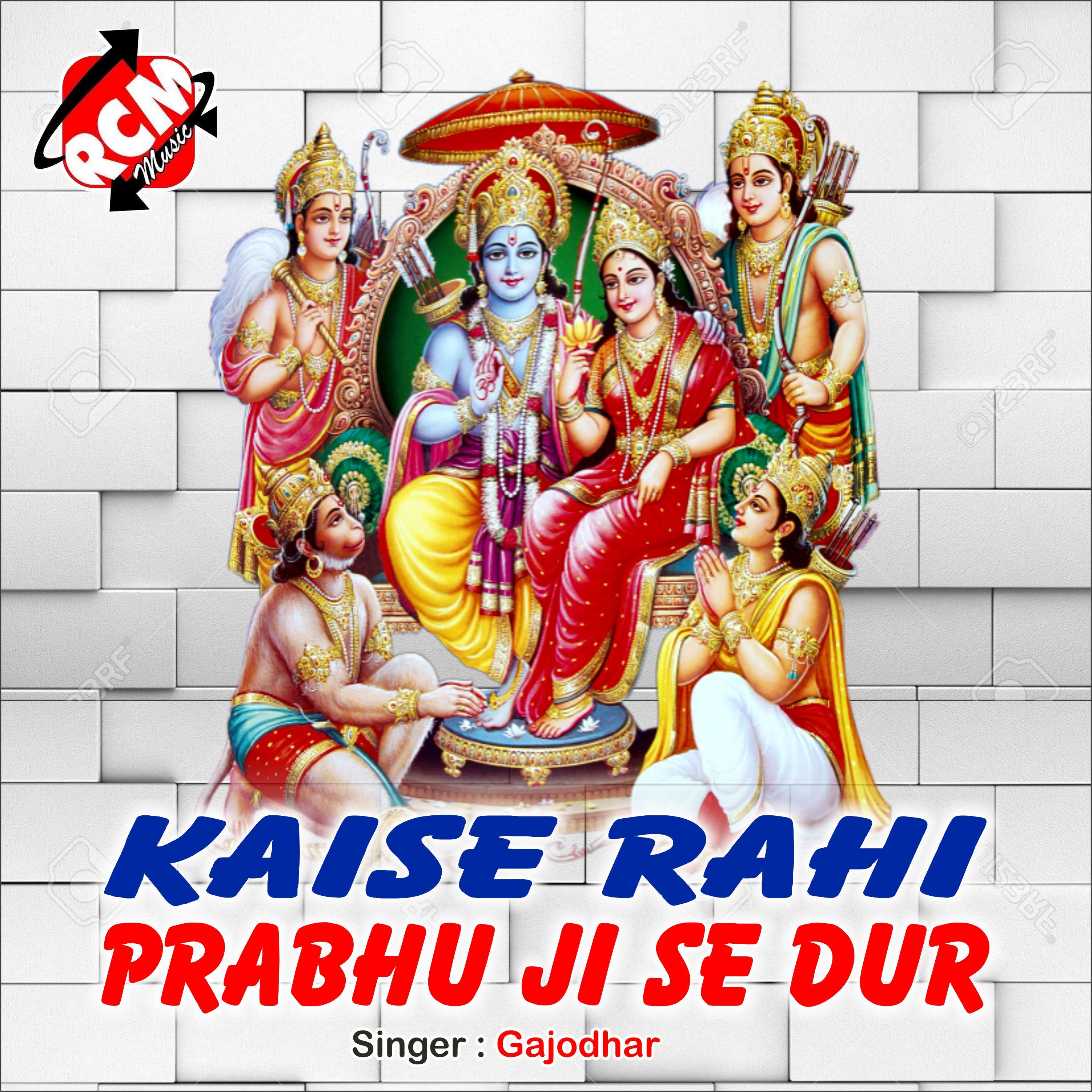 Kaise Rahi Prabhu Ji Se Dur