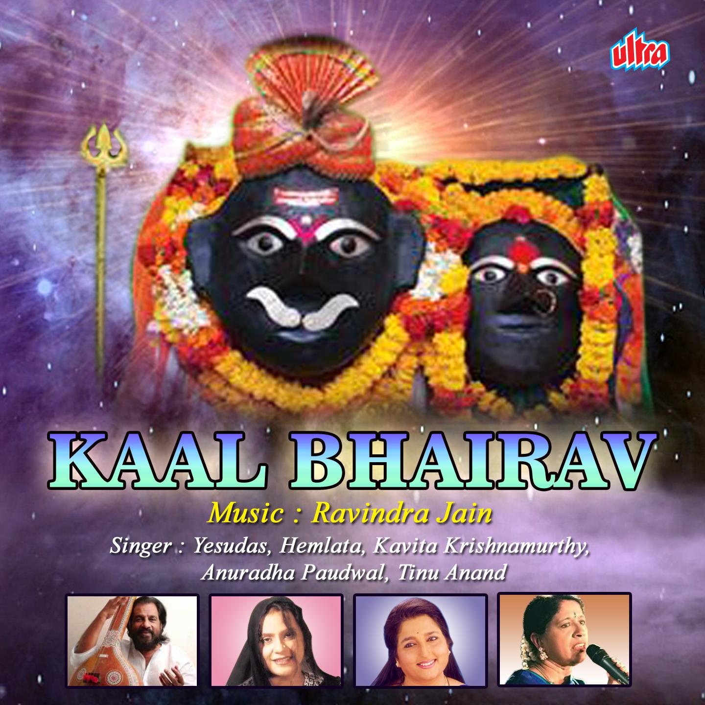 Kaal Bhairav