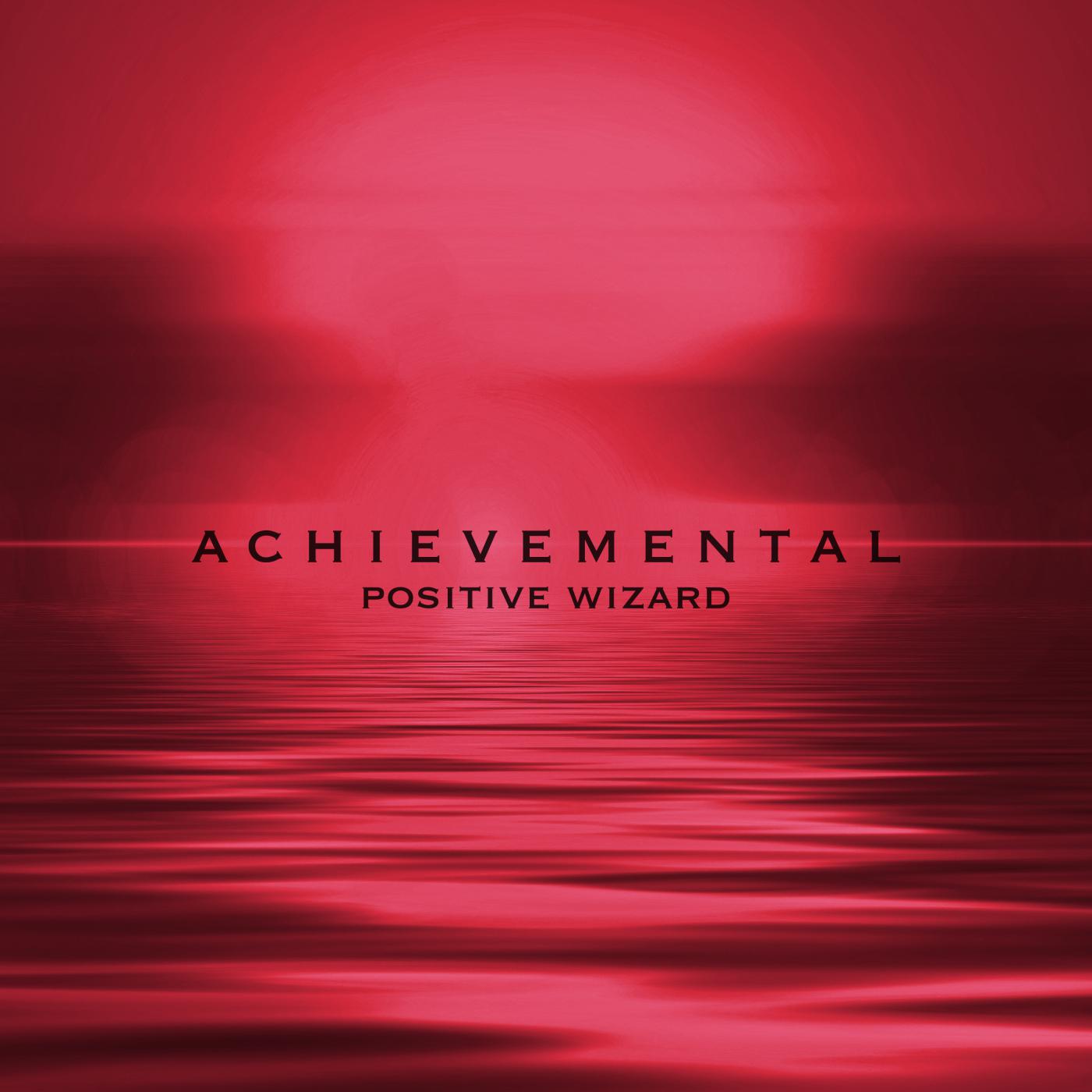 Achievemental