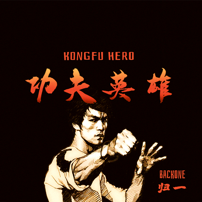 KongFu HERO