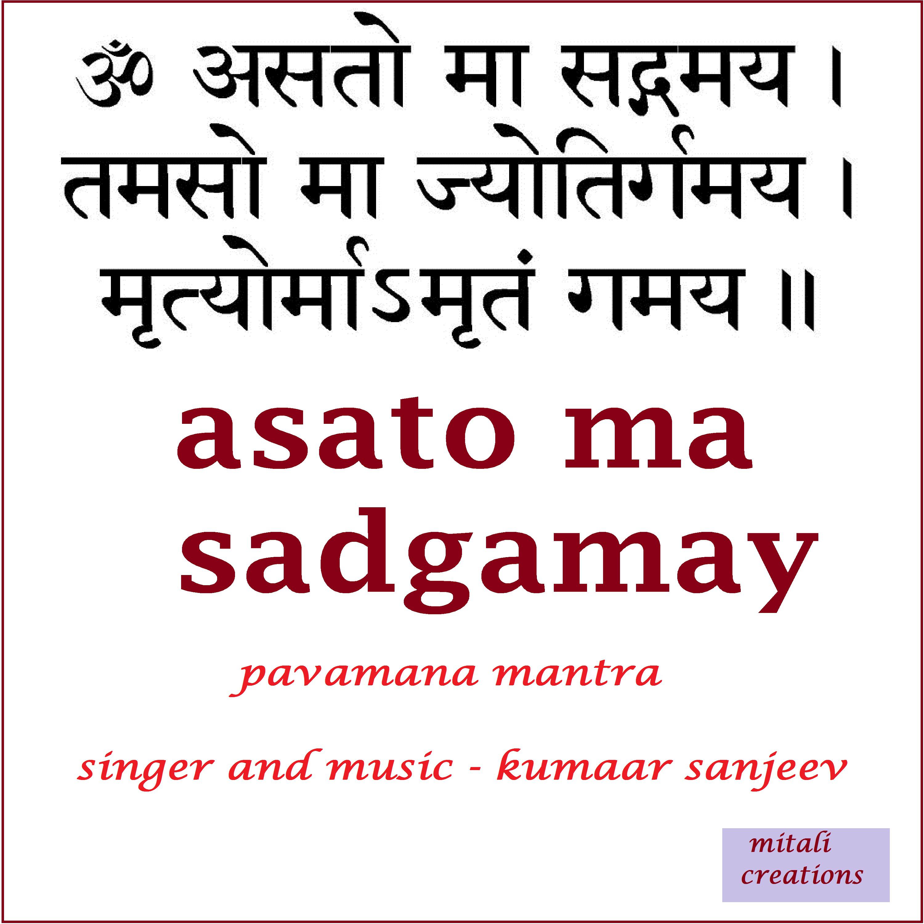 Asato Ma Sadgamay