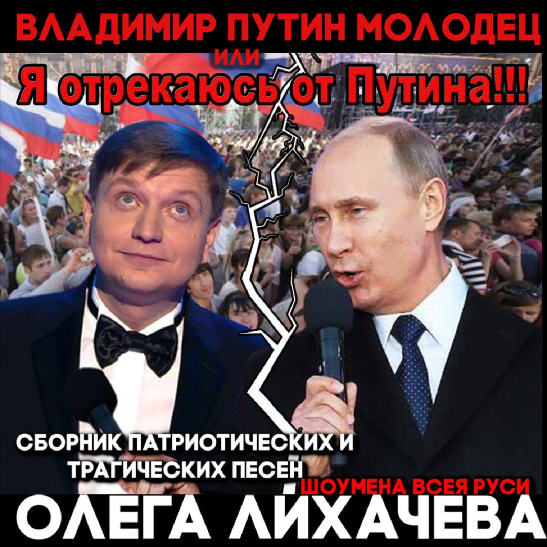 Великий Фредерик Шопен и Олег Лихачев слились в трауре похорононного марша!