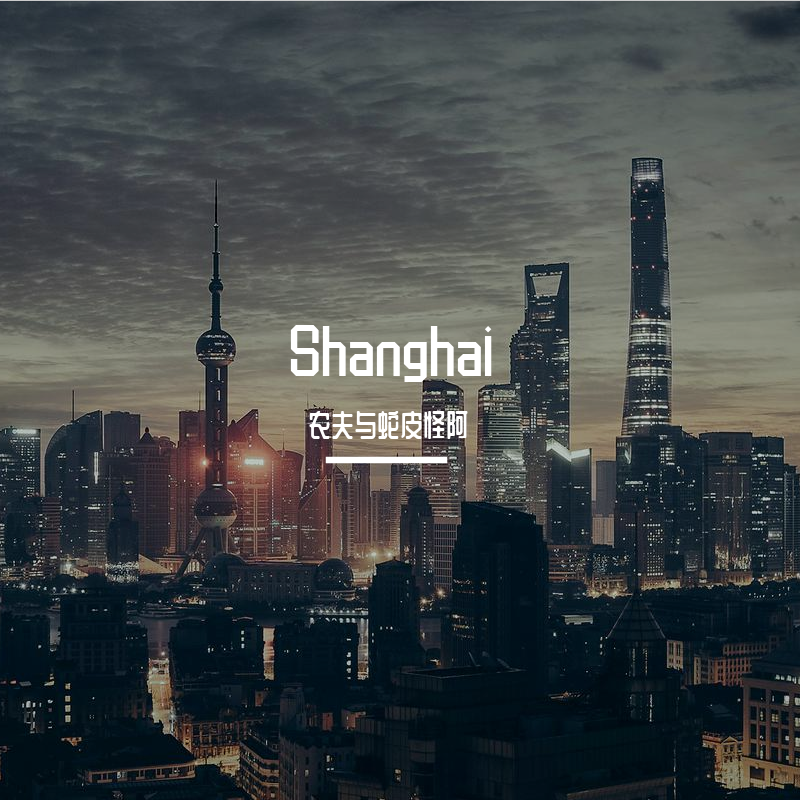 Shanghai