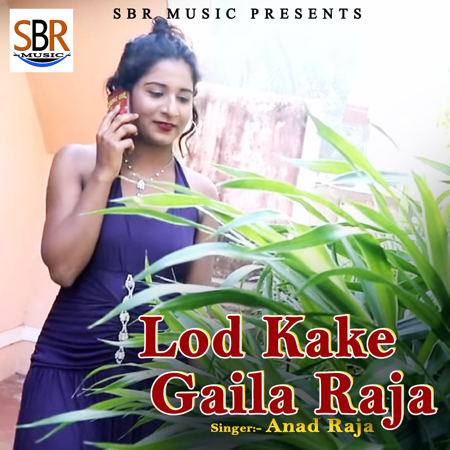 Lod Kake Gaila Raja