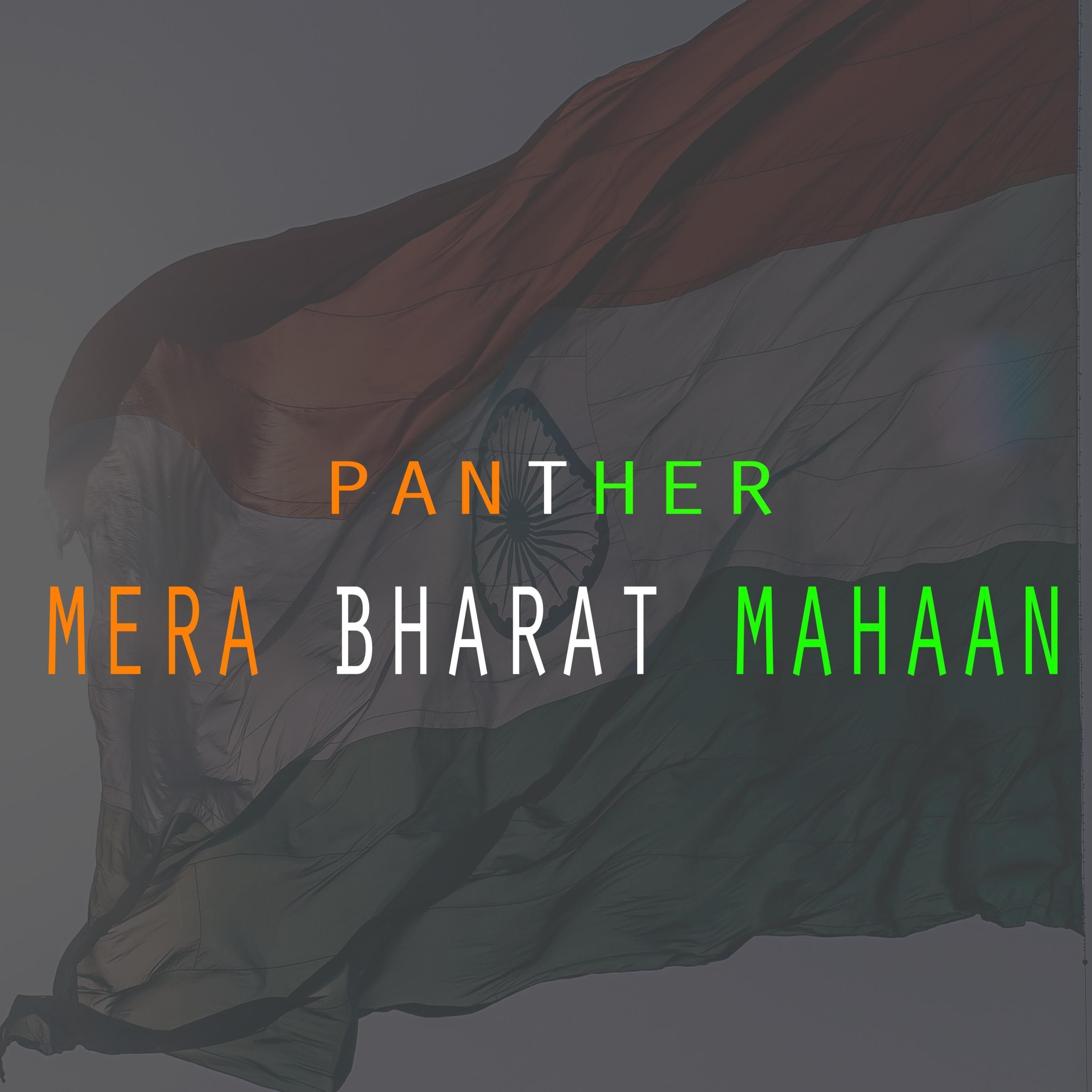 Mera Bharat Mahaan