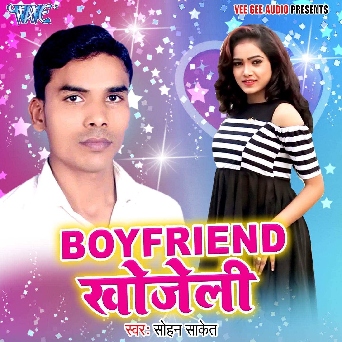 Boy Friend Khojeli