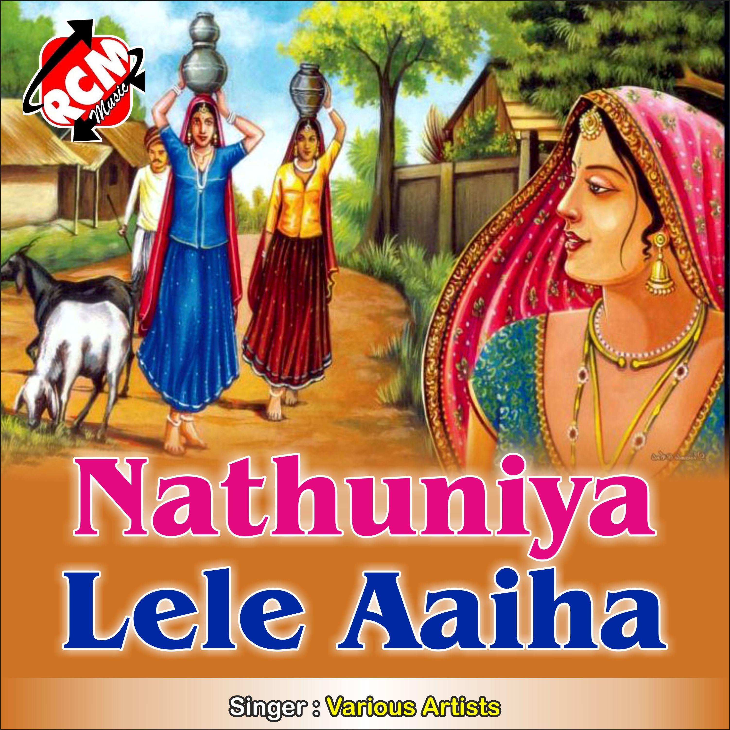 Nathuniya Lele Aaiha