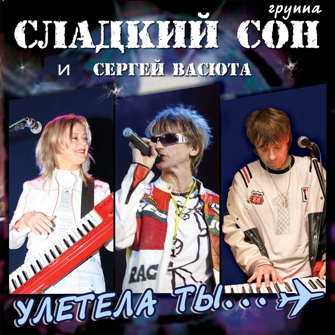 Ты сказала