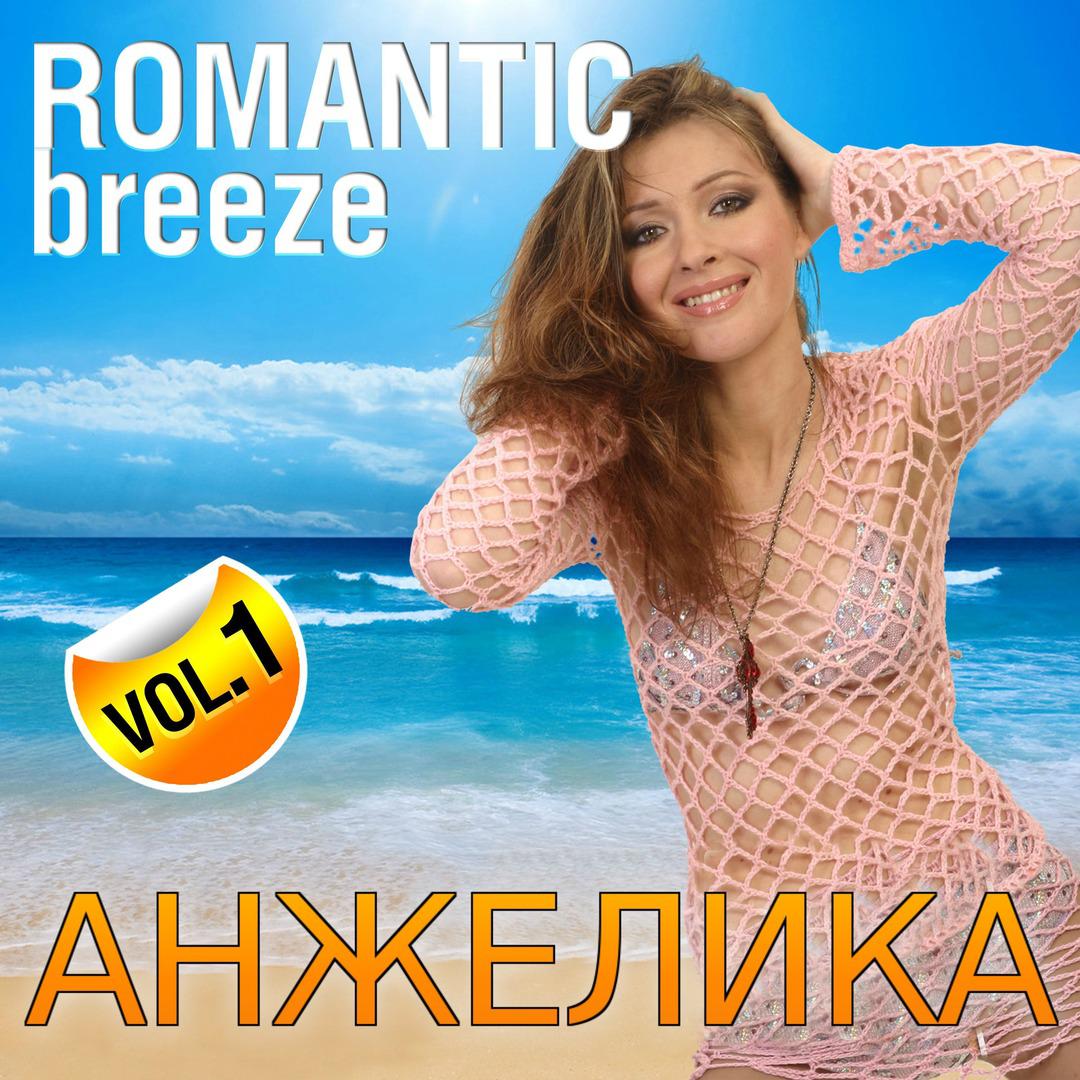 Romantic Breeze, Vol. 1