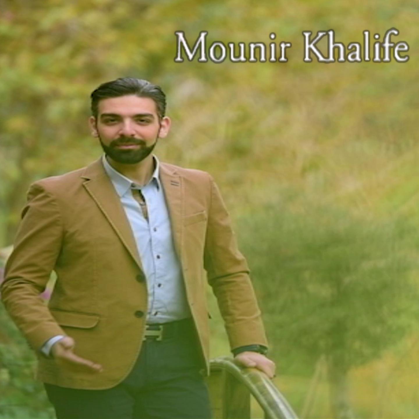 Mounir Khalife