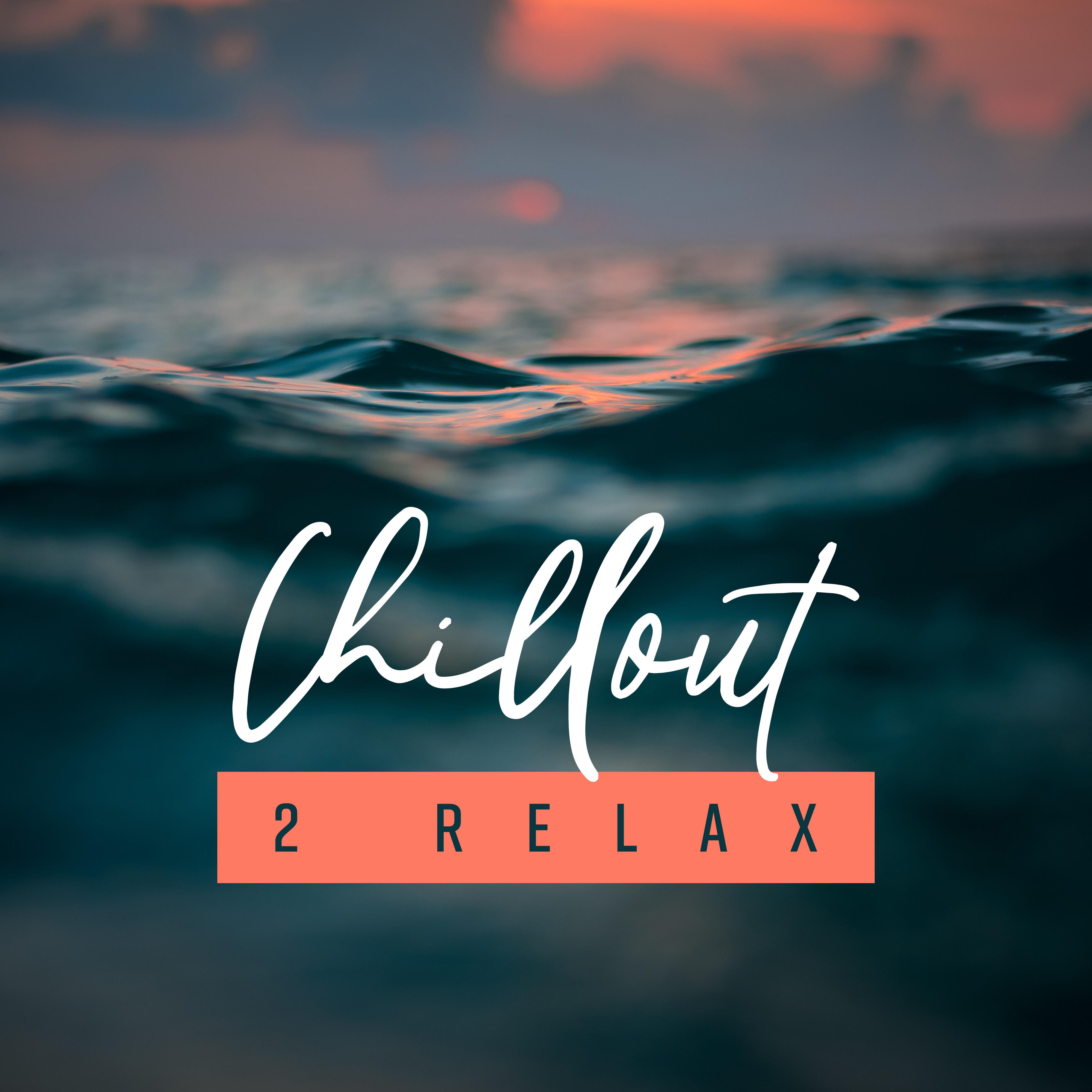 Chillout 2 Relax: 15 Smooth Chill Vibes for Beach Party & Relaxation, Summer Hot Beats, Dance Music