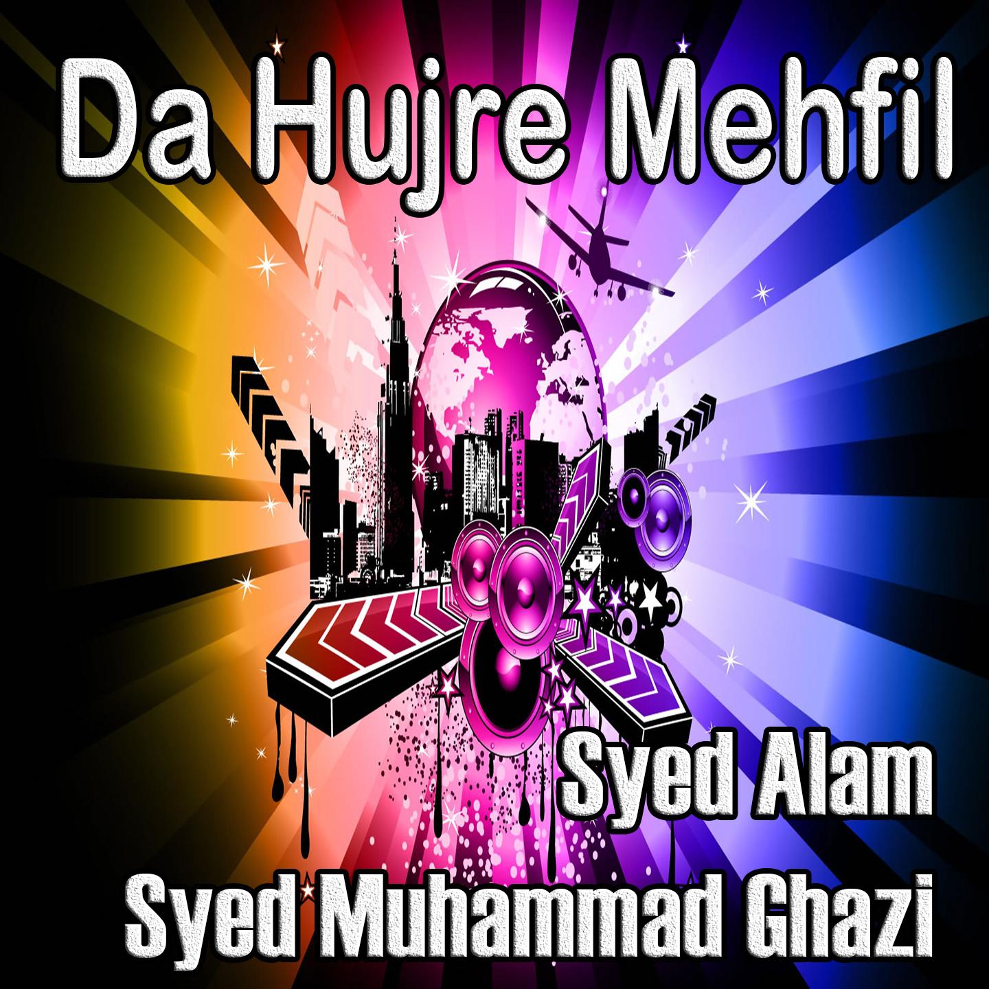 Da Hujre Mehfil