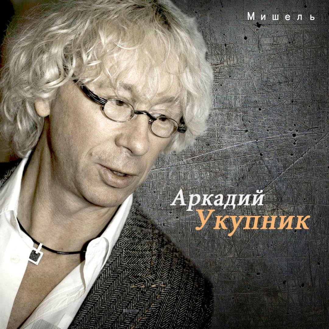 Крейсер «Аврора»