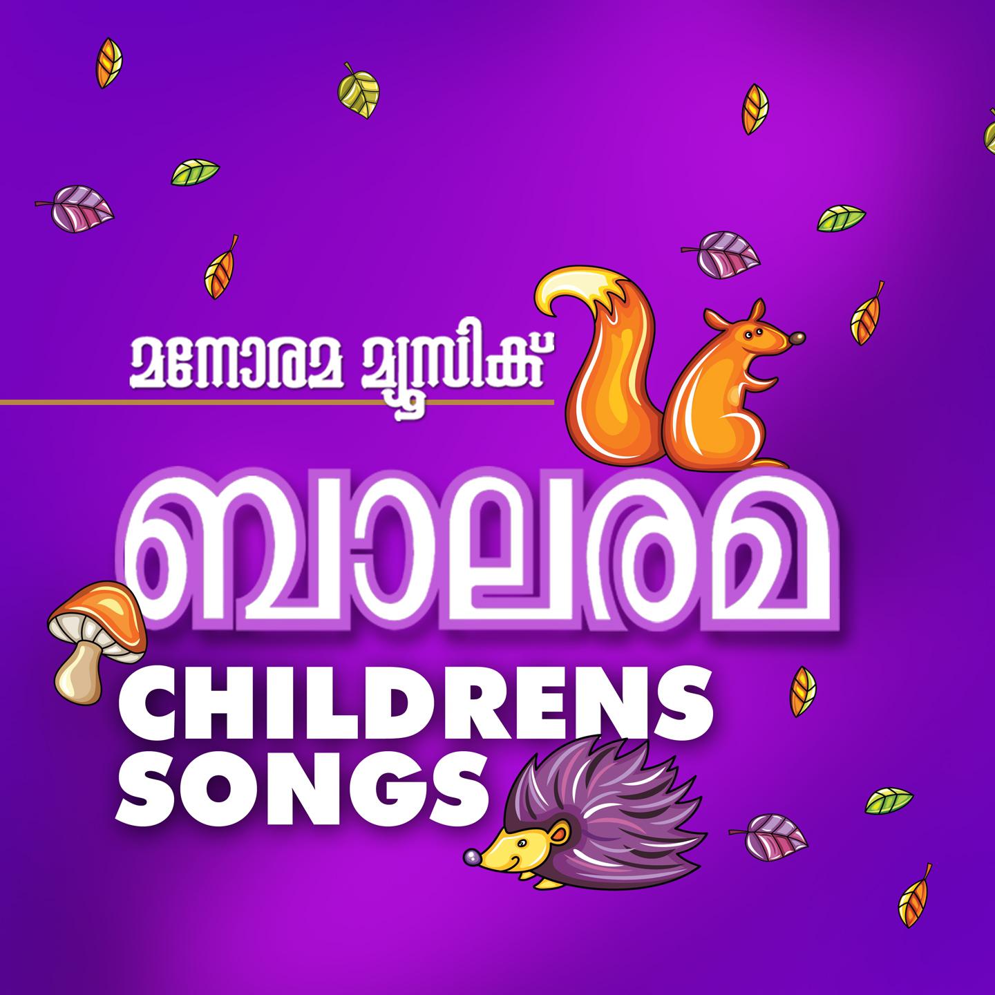 Balarama Songs