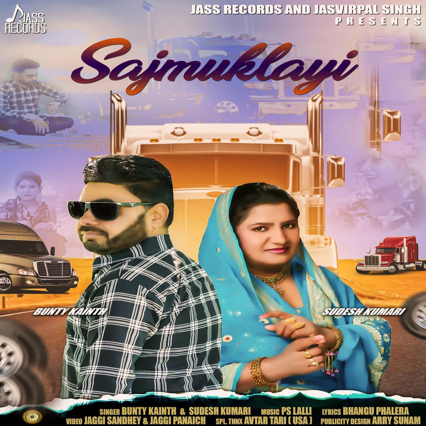 Sajmuklayi