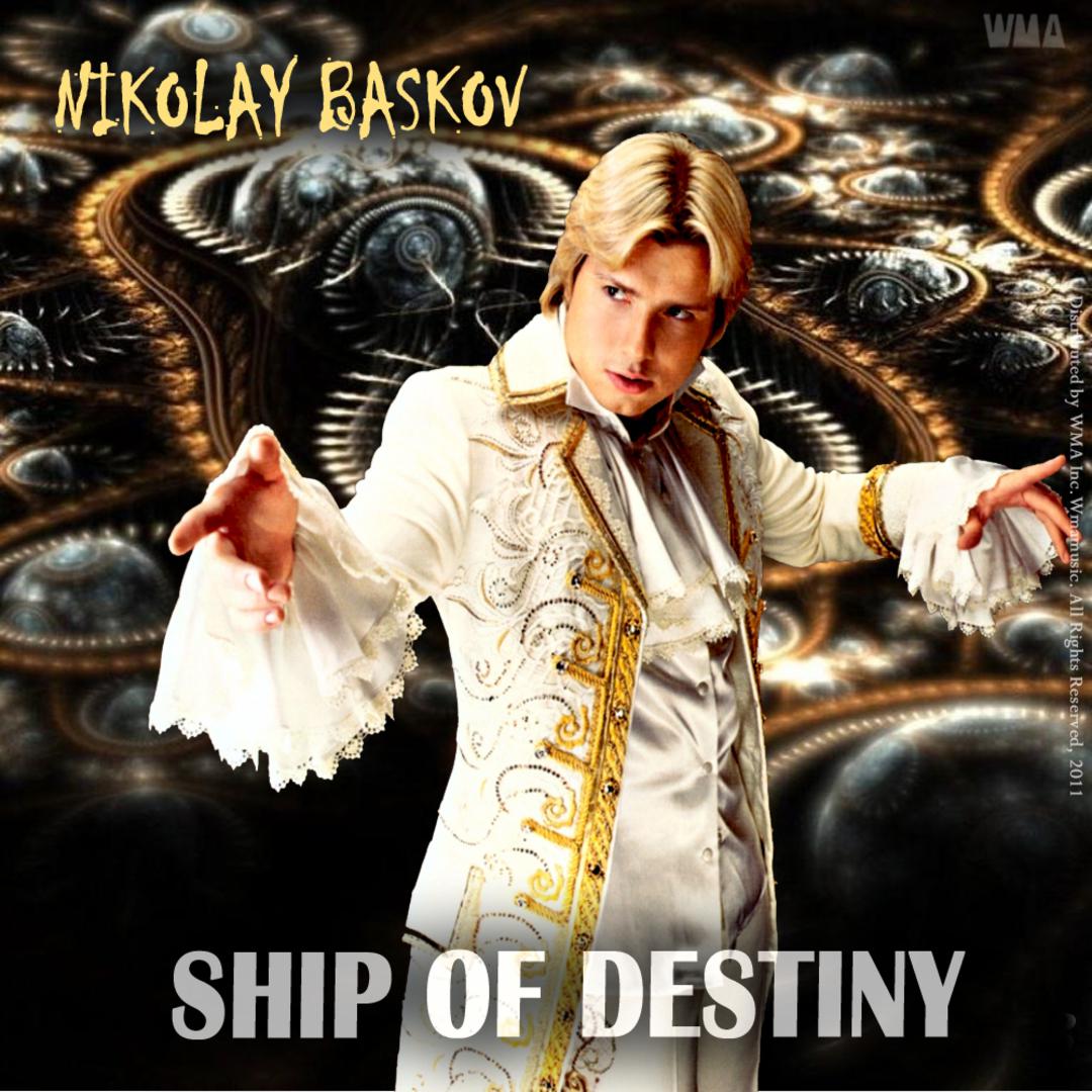 Ship of destiny