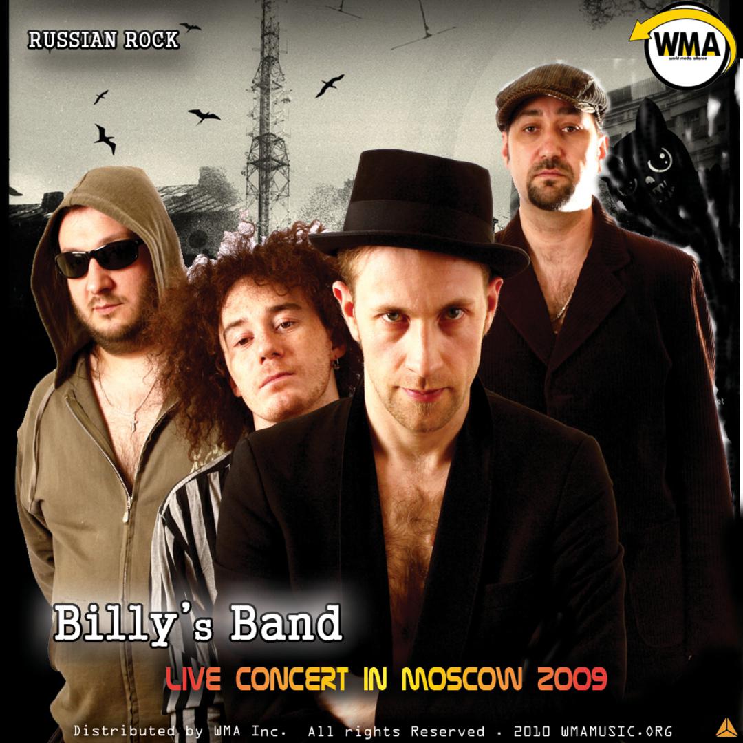 Billy's Band Live Moscow Pt.3