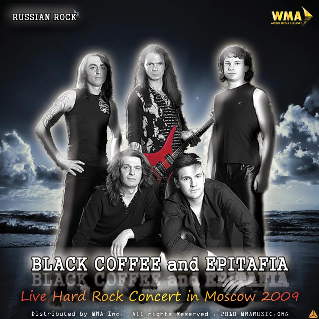 Live Concert Show Moscow 2009