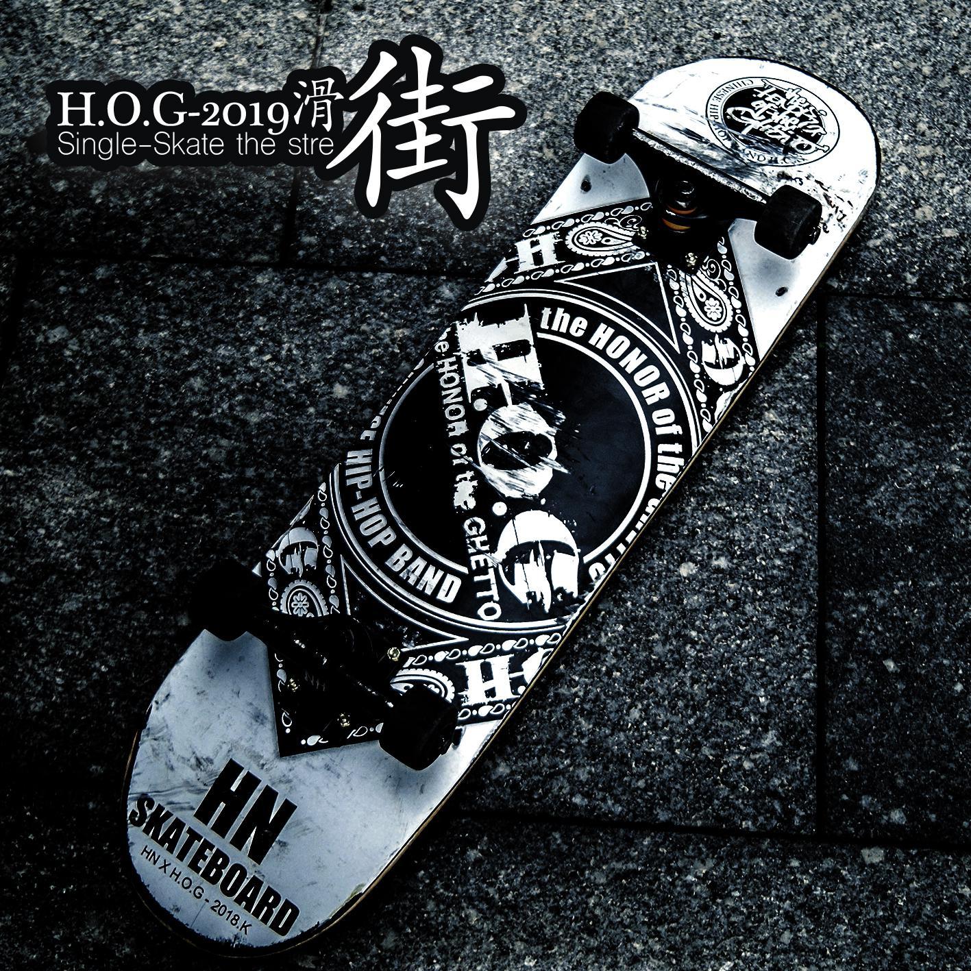 H.O.G 2019 - 《滑街》