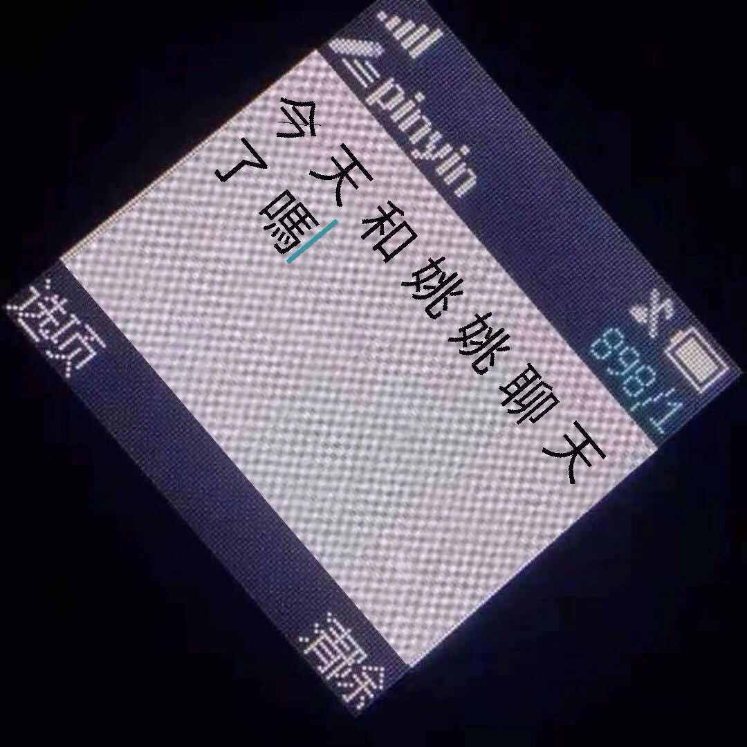 没人比我丧的还要丧