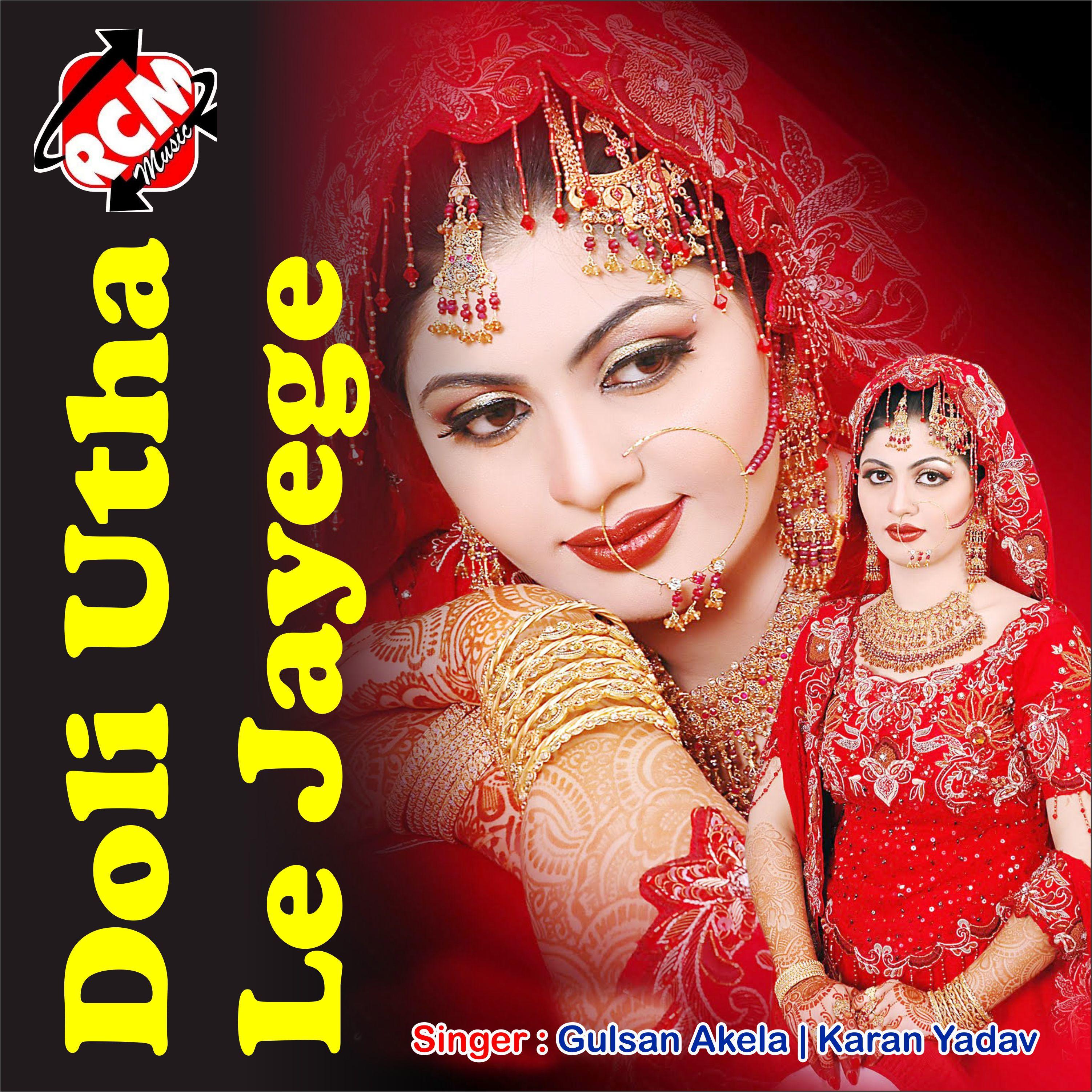 Doli Utha Le Jayege