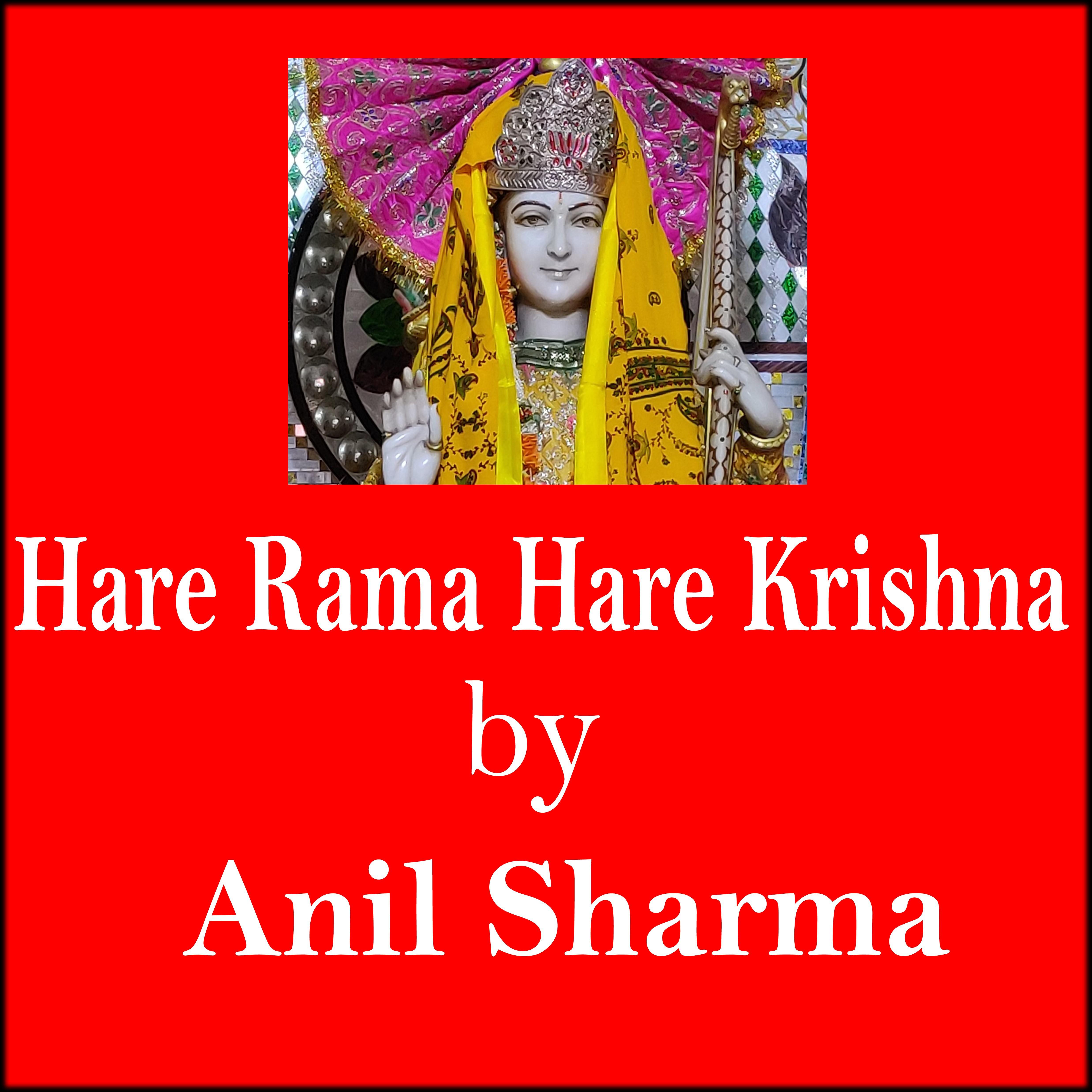 Hare Rama Hare Krishna