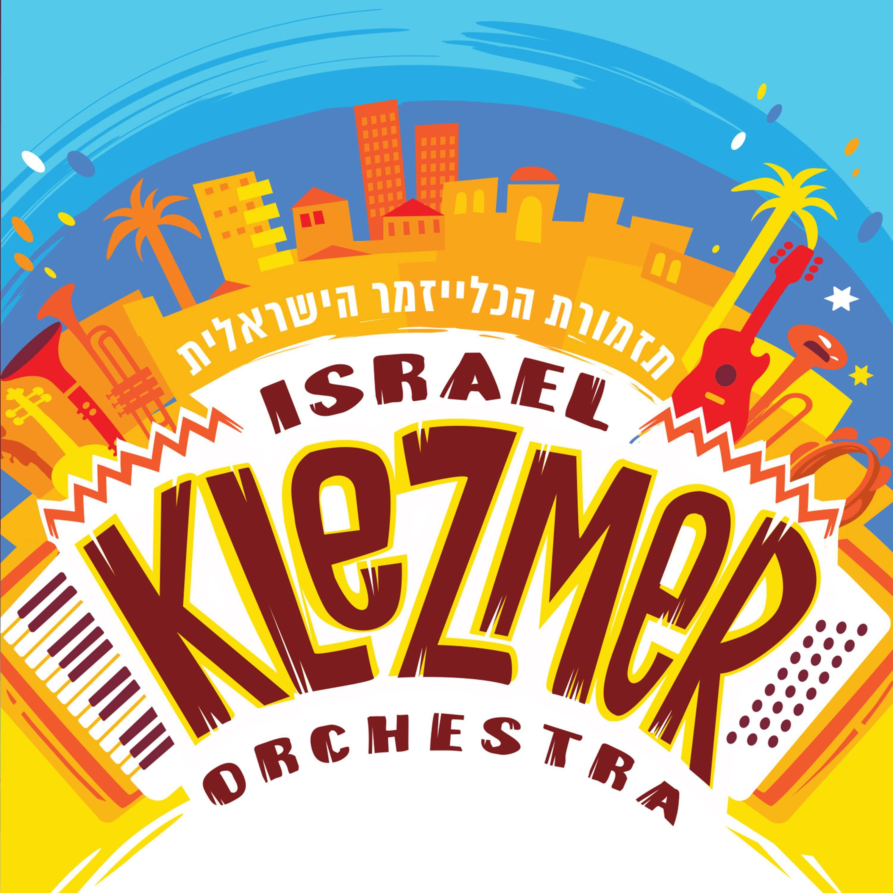 Israel Klezmer Orchestra