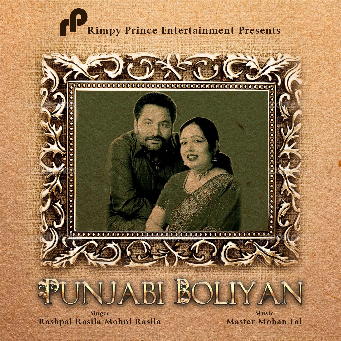 Punjabi boliyan