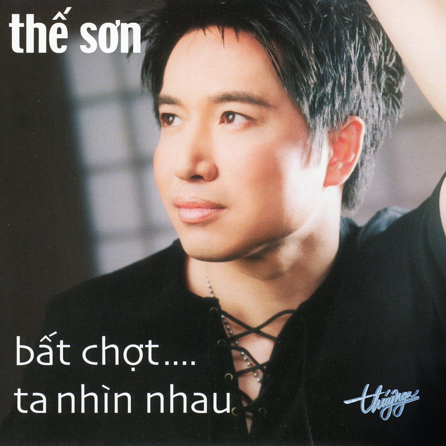 Bất Chợt Tà Nhìn Nhau