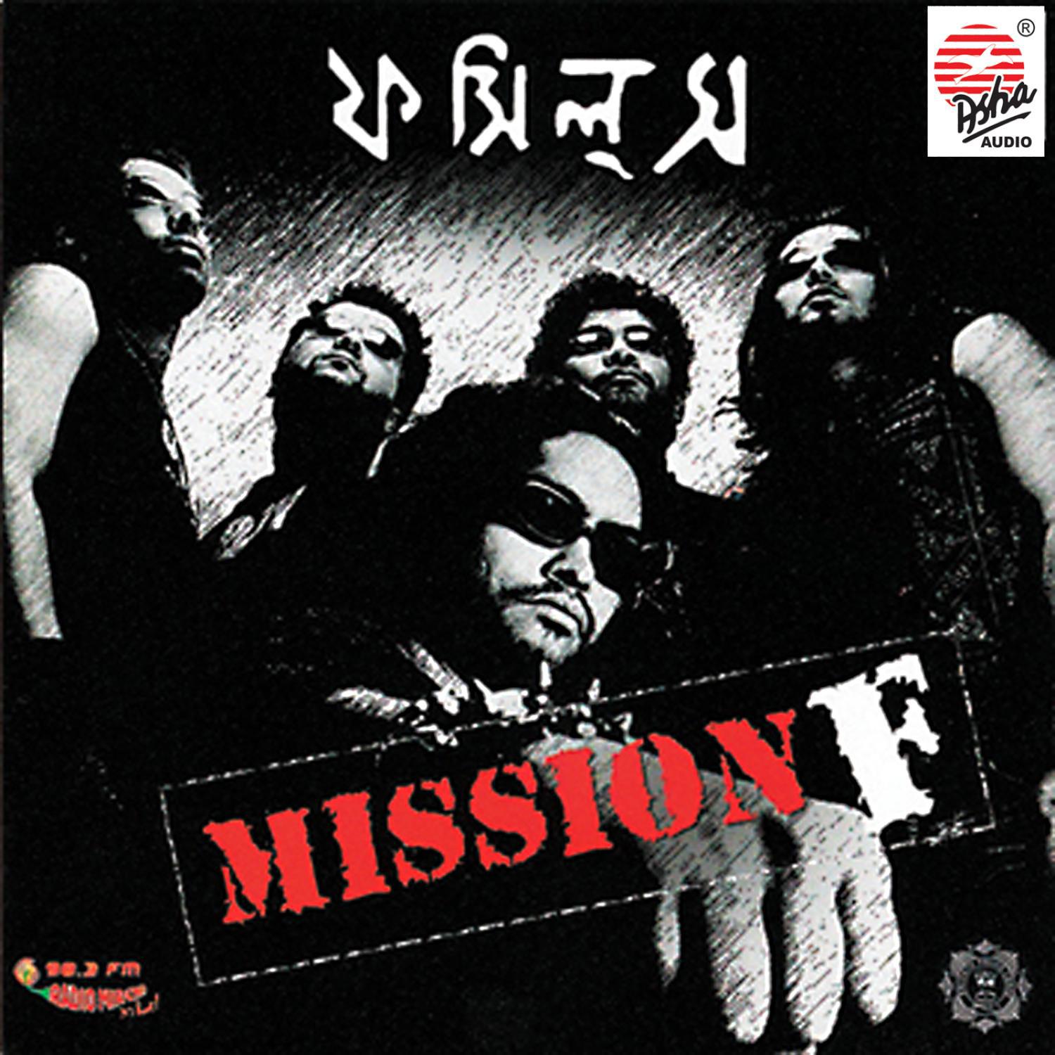 Mission - F