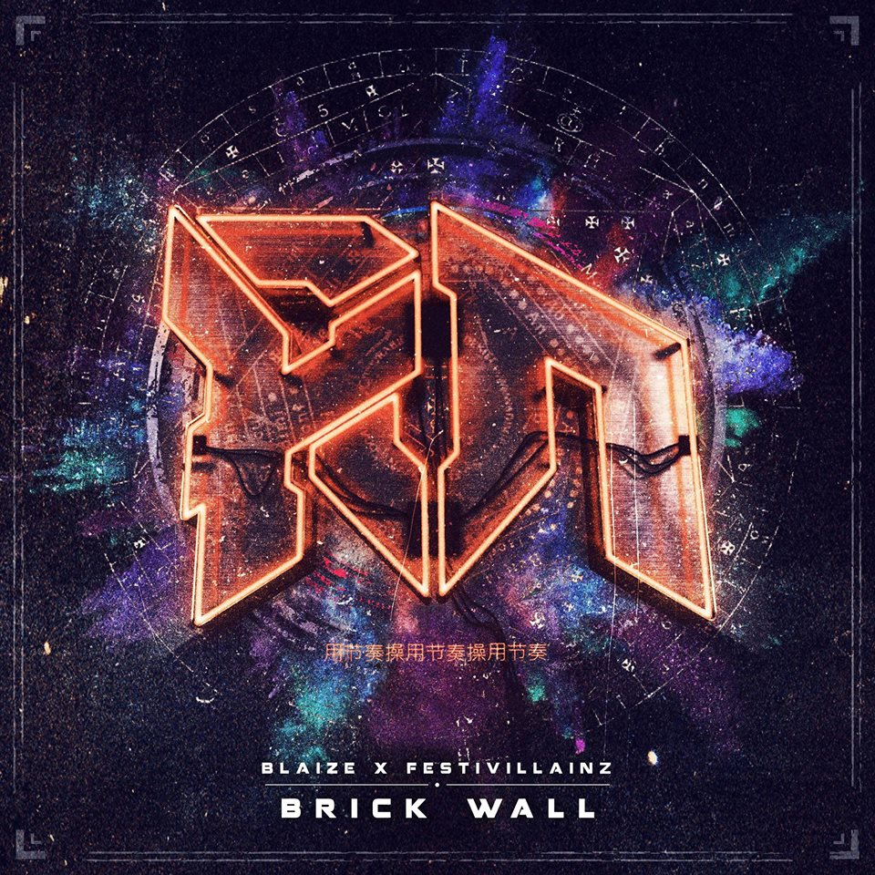 Brick Wall