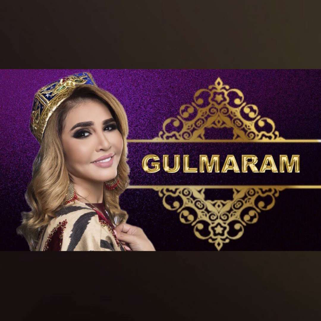 Gulmaram