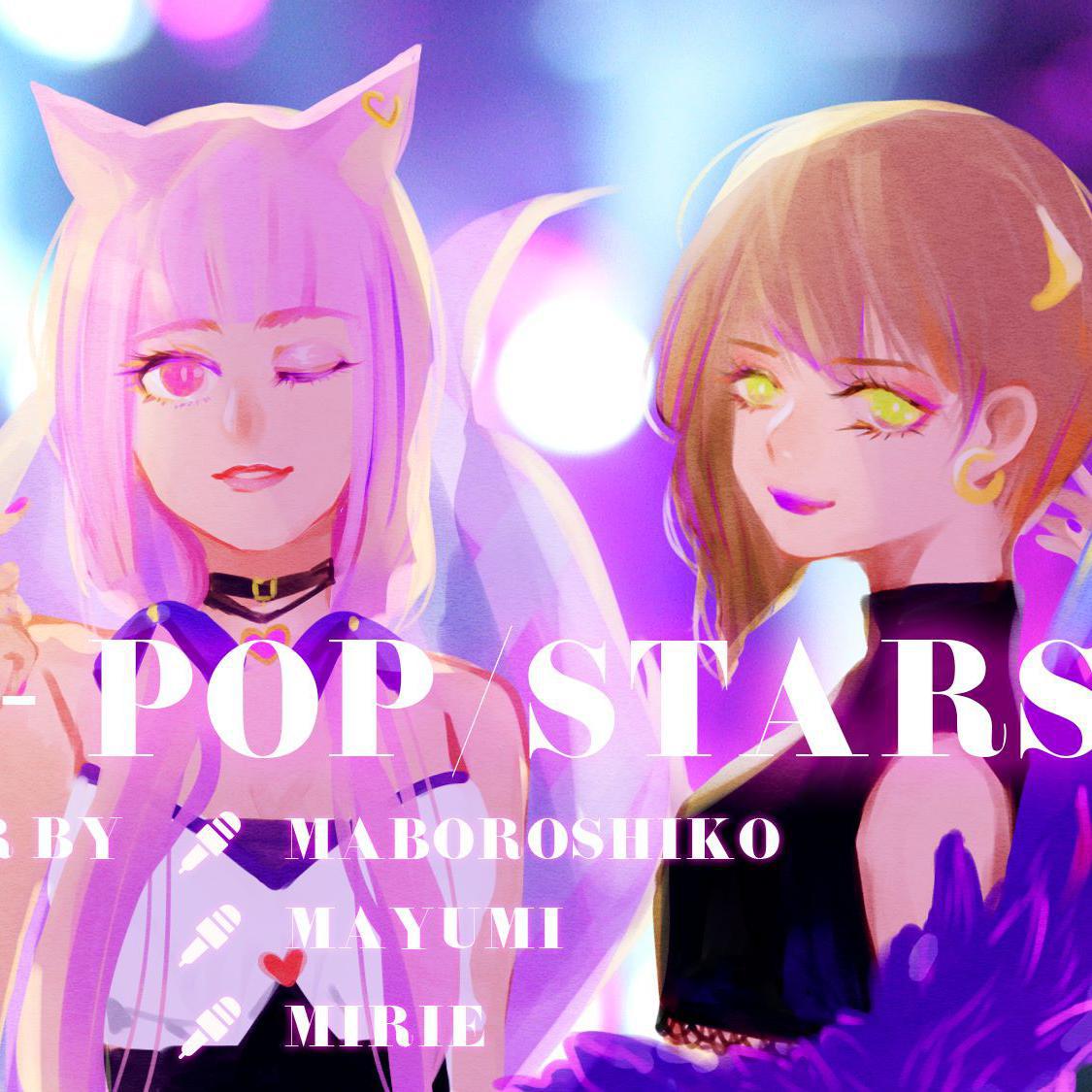 POP/STARS