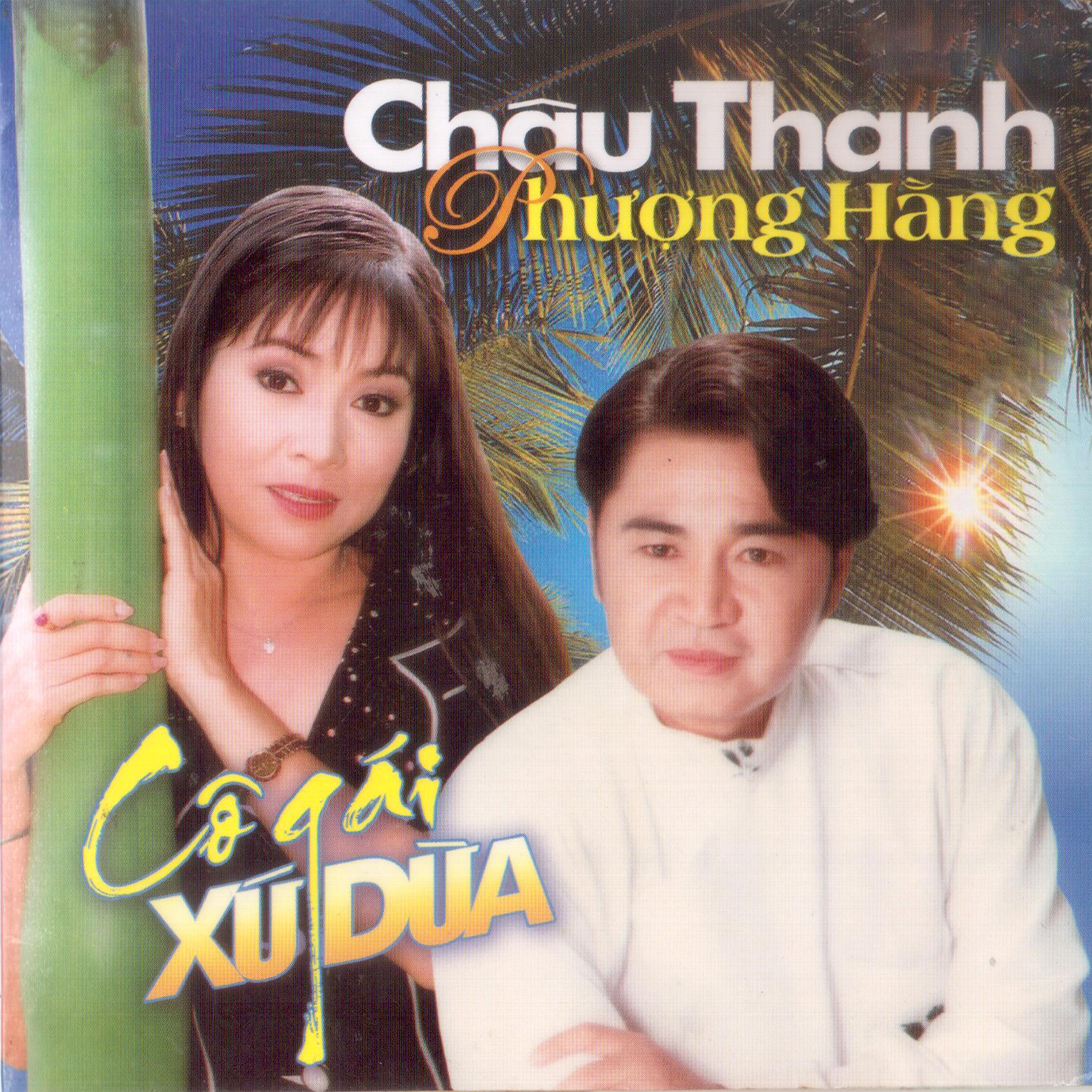 Thực Hư