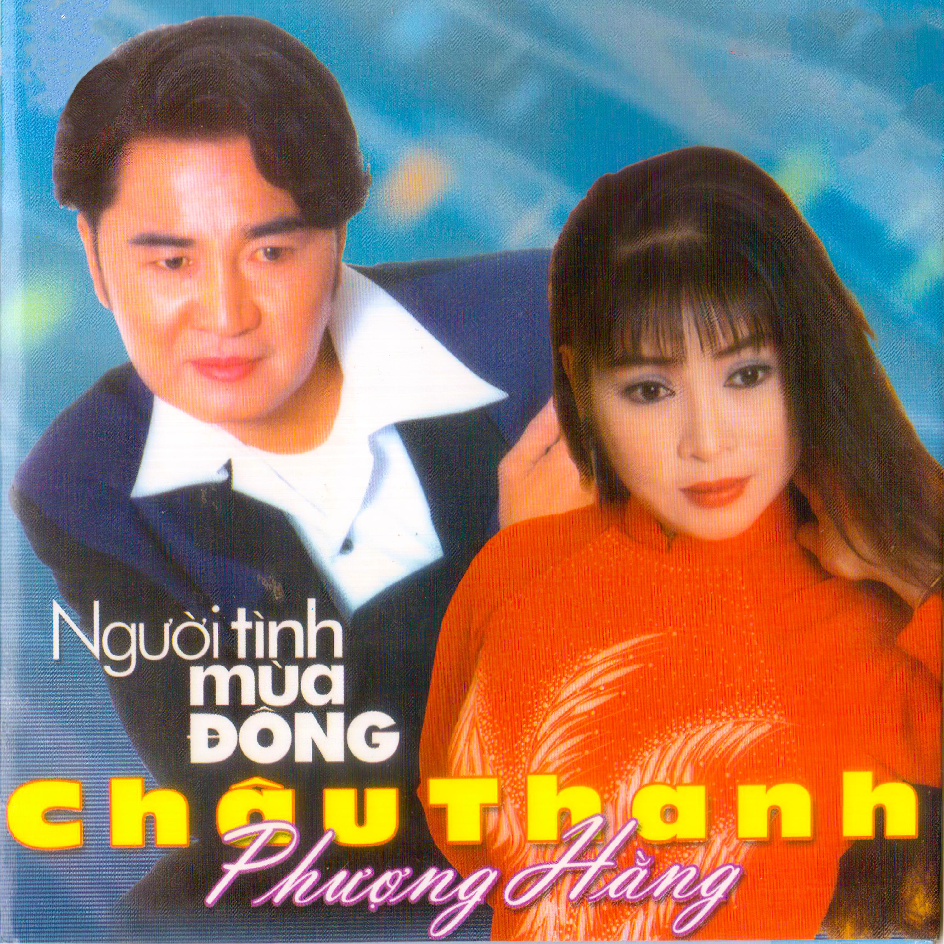 Hoa Đờn: Văn Thiên Tường