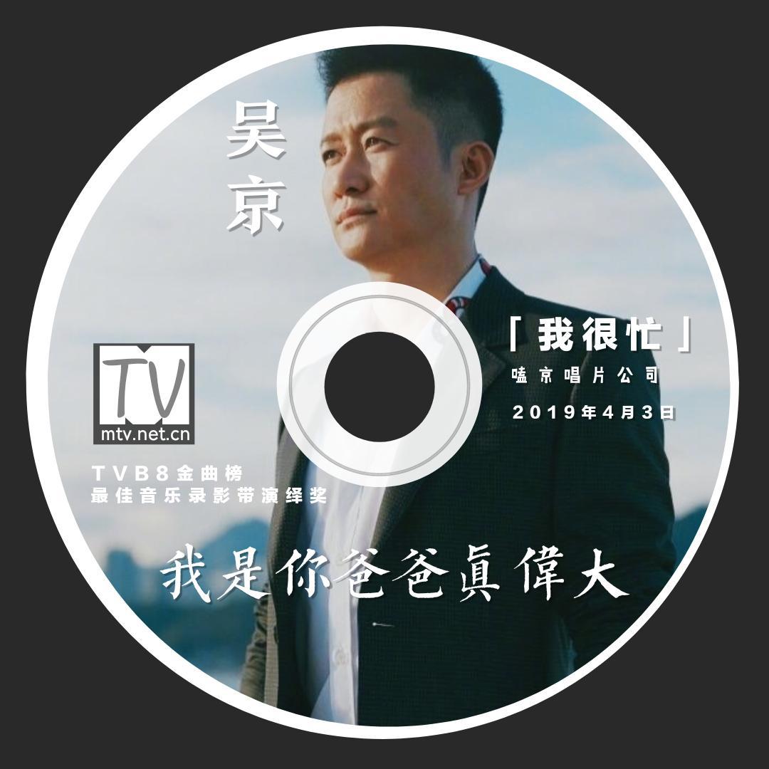 守护梦想