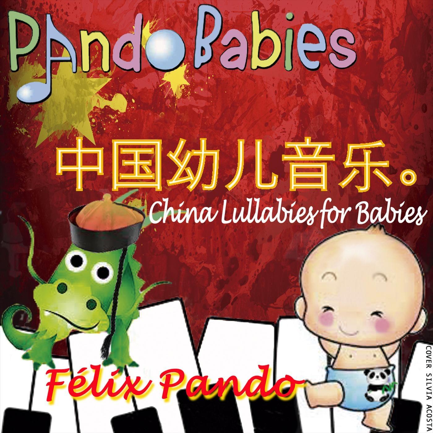 National Anthem from China for Babies