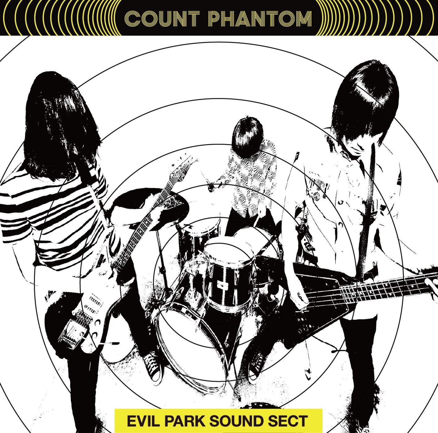 EVIL PARK SOUND SECT