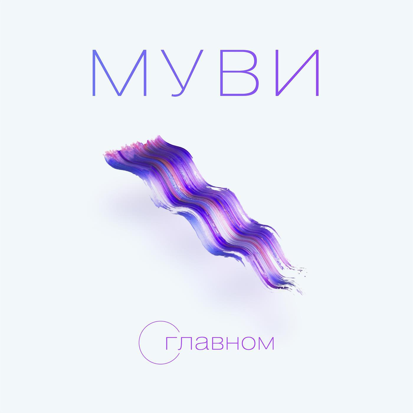 Ядовитая